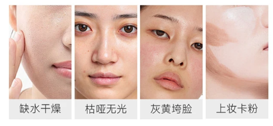 黃原膠在化妝品中的應(yīng)用